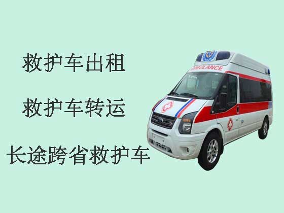 萍乡120救护车出租接送病人